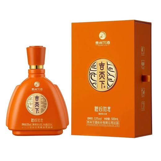 习酒吉天下橙心如意酱香星白酒53°500ML 商品图0