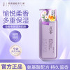 【领券2件85折】浅香蜜润物语香氛沐浴露500g/750g 商品缩略图0