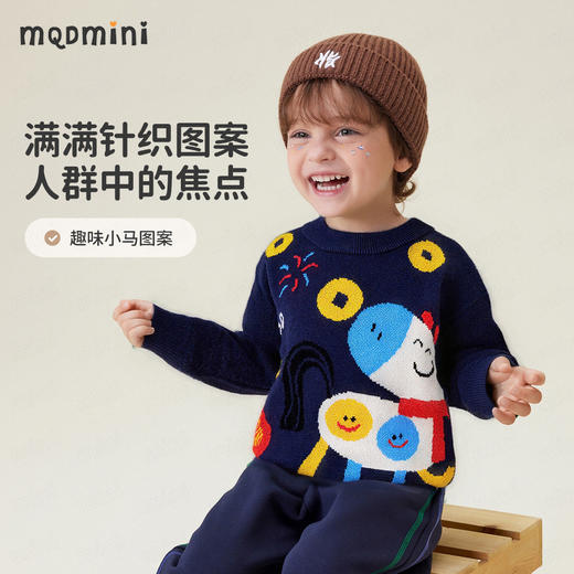 【90-140】【马上开心】【MQmini】男女童针织毛衫儿童卡通毛衣 商品图7