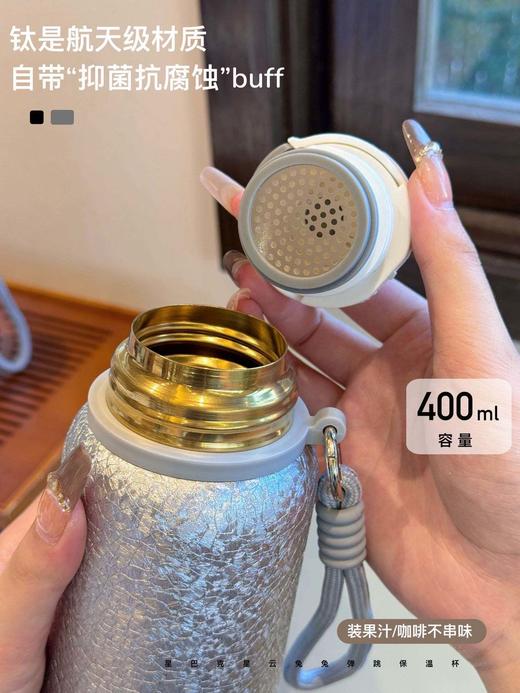 双11福利！保温杯.日本山野一郎钛杯.纯钛内胆！钛是航天级材质，自带“抑菌抗腐蚀” 商品图1