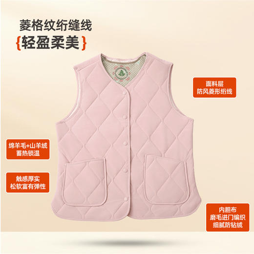 雅黛俪女士保暖马甲便捷开扣式V领马甲 商品图4
