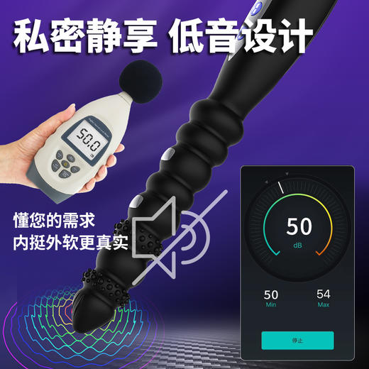 【男用器具】wowyes欧亚思 R1九龙鞭男女通用后庭自慰 商品图4