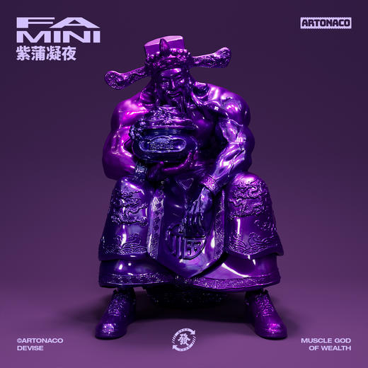 ARTONACO初代MINI财神 商品图8
