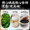 云山半海藻沙拉调味裙带菜200g 日式海藻丝海草丝即食下饭菜凉拌 /粮油调味 /调味品 /榨菜/酱腌菜 商品缩略图0