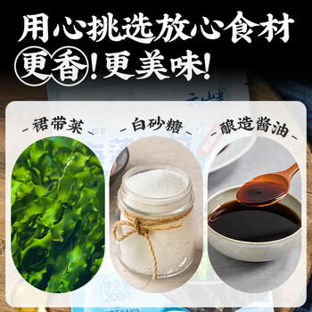 云山半海藻沙拉调味裙带菜200g 日式海藻丝海草丝即食下饭菜凉拌 /粮油调味 /调味品 /榨菜/酱腌菜 商品图0
