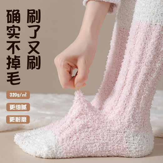 男女同款|奶fufu，毛茸茸的珊瑚绒长筒袜子，火炉一般，超级暖，可以穿着睡觉的袜子 商品图4