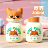 迪士尼正版疯狂动物城迷你口袋保温杯300ml    CL 商品缩略图1