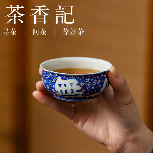 茶香记青花洒蓝釉里红描金银无挂碍主杯85ml文人气韵陶瓷茶杯主人杯 商品图2