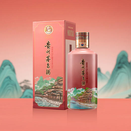 茅台组合套装 53度黄小西吃晚饭系列文创产品500ml 商品图2