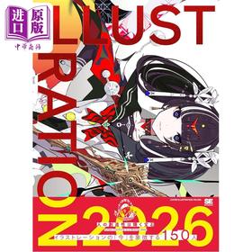 预售 【中商原版】Illustration 2026 日本插画师年鉴 日文原版日韩 ILLUSTRATION 2026