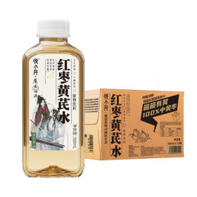 悦小开红枣黄芪500ML*15瓶