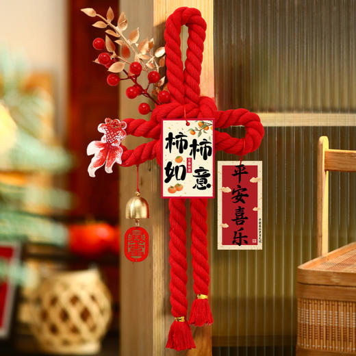 心选丨2026年马年万字结挂饰门把手新年装饰品福字挂件过年春节喜庆场景布置 商品图1