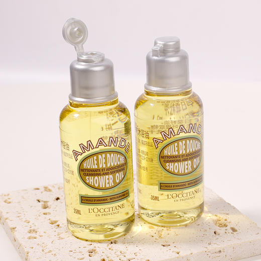 【双12嗨购节】【全球购】【热销】L'OCCITANE欧舒丹甜扁桃香味旅行组合四件套洗发水35ml+护发素35ml+沐浴露35ml+身体乳35ml 商品图6