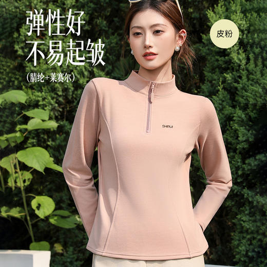 弥黙·天丝驼绒软壳衣 | 沙漠软黄金的驼绒+天丝莱赛尔+天然桑蚕丝的聚暖小衫【预售7天左右发货】 商品图1