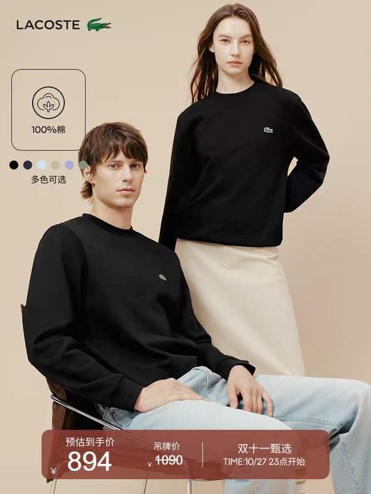 鱼 25秋季新款经典纯棉圆领卫衣 Z-15708 商品图4