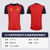 小李子阿迪达斯2026世界杯西班牙主场球员版短袖球衣成人男JN4366 商品缩略图4