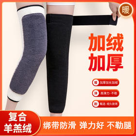 丁摩 360度全包围整圈仿羊羔绒加厚护膝仿獭兔绒保暖护腿绑带防下滑5ZF-11106