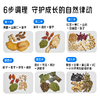 ³【阻早方益智黄精发酵饮】18种道地食材+3种益生菌发酵 30ml*10袋/盒 XN03-CRMM-HPK（HOT） 商品缩略图4