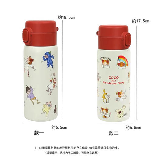 日本COCO酱系列保温杯水杯 商品图7