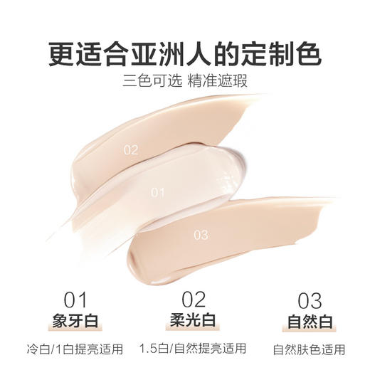 KANS 韩束水润轻妆粉底液（红bb）40g   水润轻薄不厚重，持妆一整天不闷肤 商品图4