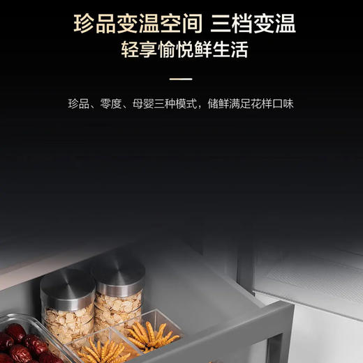 海尔（Haier）冰箱 BCD-540WGHTD14GPU1（灰） 商品图7