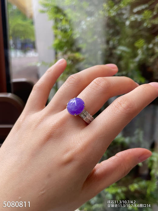艳紫罗兰蛋面戒指【5080811】具体价格微信咨询 商品图3