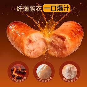 辛记缘纯鲜肉烤肠一口爆汁400g*3盒