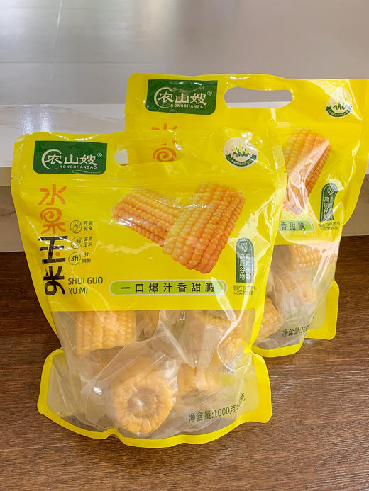 ❗35.9💰到手2大袋共4斤【水果玉米段】开袋即食方便✔️脆甜爽口，优质碳水 ✅云南农家自种水果玉米🌽不打农药，不催熟，配料表干净，原汁原味 商品图4