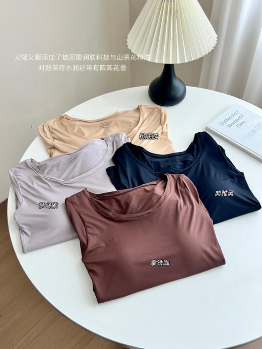 🌈【自带一体胸垫 免穿bra】😘诗慕小姐山茶花香氛隐形美肤衣套装 3770款 🌿自发热黑科技➕玻尿酸保湿➕山茶花油滋润 商品图5