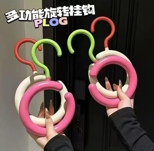 🔥19.9元到手18个‼️必入款，秋冬收纳帽子，围脖必备，❣️某宝一个都要9.9的价格【多巴胺多用途收纳挂钩】让杂乱小物秒变治愈彩虹墙‼️  商品图0