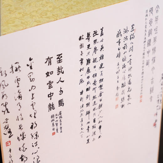 2026年“马年挂历”系列 北研所出品 丝绢装裱 荧光防伪 商品图12