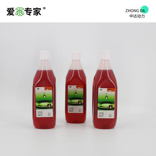 爱芯专家HP 2T-1L 商品图5