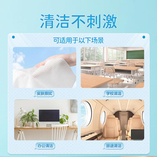 【新人专享】小杨臻选 升级款加大加厚80抽湿巾到手3包  整箱发货 商品图3