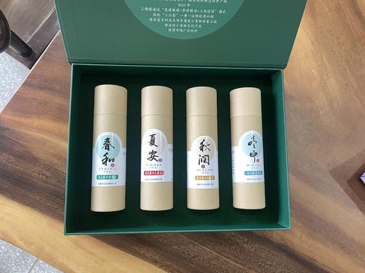 满百减十 | 建德三都“四时青柑”四季养生茶 “医农”合作项目 商品图1