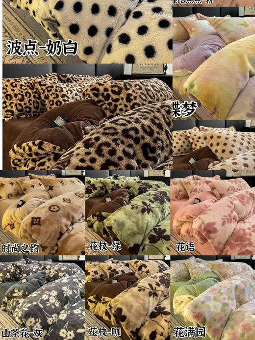 轻奢系睡眠仪式云端般柔软的兔绒四件套 商品图0