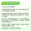 徐香猕猴桃 24枚中大果 果香清新水润多汁坏果包赔 商品缩略图3
