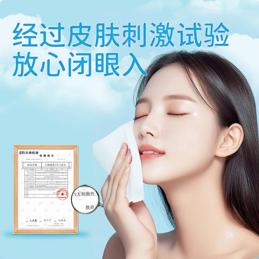 【新人专享】小杨臻选 升级款加大加厚80抽湿巾到手3包  整箱发货 商品图2