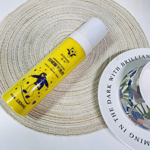 🌈涤尚秋冬王炸产品重装上新🌺【涤尚羽绒服干洗剂】 😍39元到手2瓶额外加赠洁面级硅胶刷头 还不快冲！！！！  商品图2