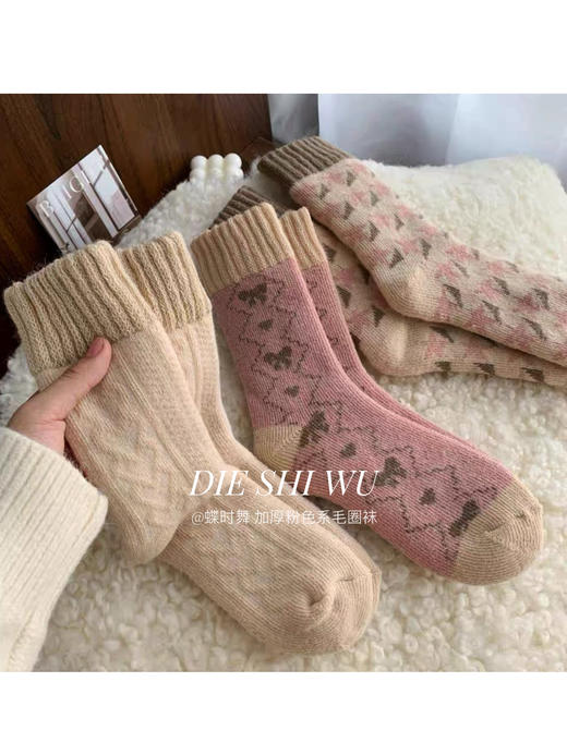 🍅19.9元到手6️⃣双‼️【重磅加厚粉色系毛圈袜】抵御零下严寒❄️过冬必入的毛圈袜来啦✨ 加厚毛圈像给脚裹了层云朵，保暖力MAX，再也不用跺脚取暖啦🔥 商品图5