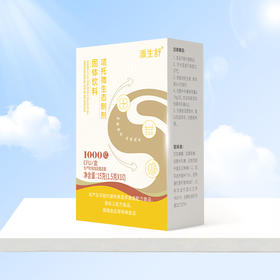 配方专利儿童项托益生菌冻干粉 5株进口菌株3种益生元