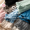 MENG·Baby Cashmere【星光少女】100山羊绒半高花边领毛衣 商品缩略图1