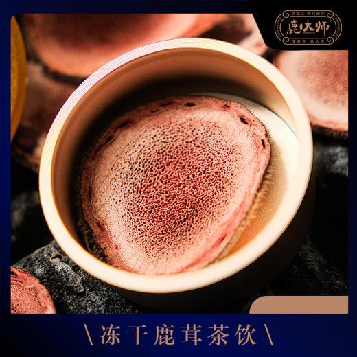 鹿大师牌冻干鹿茸片 商品图2