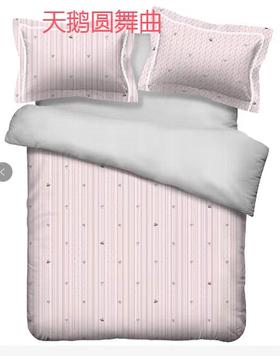 多喜爱-全棉四件套<宇宙狂想曲系列>