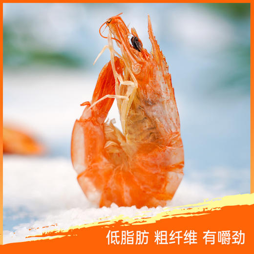 有机烤虾 商品图1