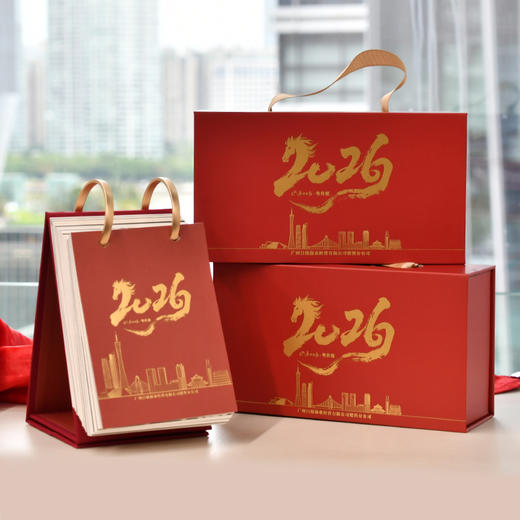 南风窗原创·2026年「迎」日历（超治愈读书台历 文艺风格创意趣味日历 桌面日历小摆件 创意礼品） 商品图0