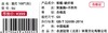 李永波羽毛球拍 羽刃 GJ100（冠军 100） 商品缩略图5