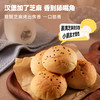 【醒粉福利21.9元2箱】【面包新语】黄油小面包 300g*2箱（共20包） 商品缩略图2