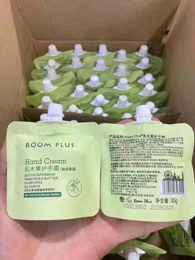 4个 ROOMPLUS 隆帕斯护手霜