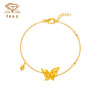【预售】「美好金」蝶恋同心黄金足金蝴蝶手链 商品缩略图3