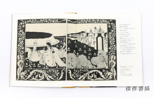 Aubrey Beardsley / オーブリー?ビアズリー 欲望とデカダンス ヴィクトリア&アルバート博物館コレクションを中心に / 奥伯利·比亚兹莱：欲望与颓废 —— V&A博物馆典藏精选 商品图2